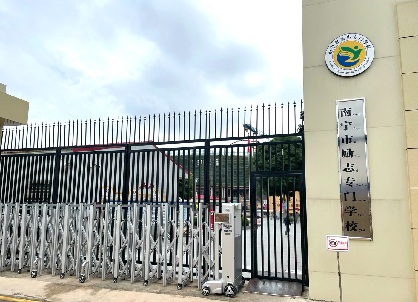 南寧市勵志專門學校操行分管理系統(tǒng)app軟件定制項目 南寧市勵志專門學校