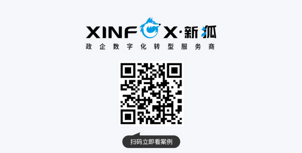 南寧定制開(kāi)發(fā)公司 南寧小程序開(kāi)發(fā)公司