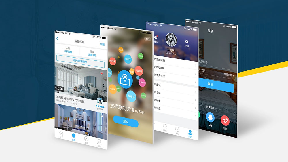 柳州房地產(chǎn)app開發(fā)首頁(yè)效果頁(yè)面 柳州房地產(chǎn)app開發(fā)首頁(yè)效果頁(yè)面
